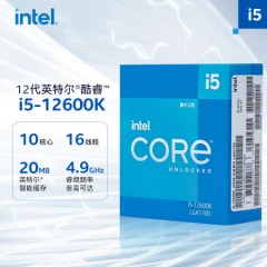 12代英特尔®酷睿™ Intel i5-12600KF 台式机CPU处理器10核16线程