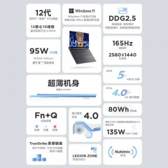 联想拯救者Y7000P 英特尔酷睿i5 15.6英寸游戏本 笔记本电脑