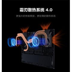 联想拯救者Y7000P 英特尔酷睿i5 15.6英寸游戏本 笔记本电脑