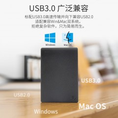 希捷（SEAGATE） 移动硬盘 简套装版USB 3.0 2.5英寸 高速 便携 兼容MAC PS4 【简】暗夜黑色 硬盘包套装版 1TB/2TB