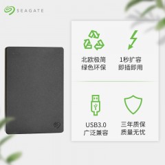 希捷（SEAGATE） 移动硬盘 简套装版USB 3.0 2.5英寸 高速 便携 兼容MAC PS4 【简】暗夜黑色 硬盘包套装版 1TB/2TB