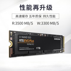 三星（SAMSUNG） 250G SSD固态硬盘 M.2接口(NVMe协议) 970 EVO Plus（MZ-V7S2T0B）