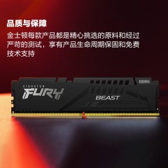 金士顿16G/6000骇客神条台式机内存