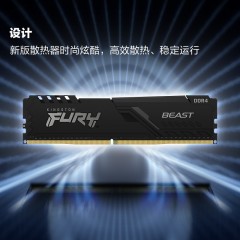 金士顿32G/3200