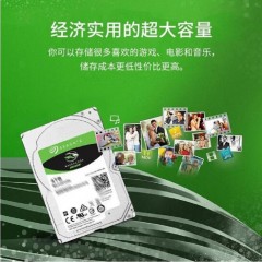 希捷1TB/7200