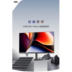 AOC 27B30H 27英寸电脑显示器