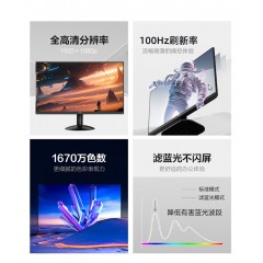 AOC 27B30H 27英寸电脑显示器