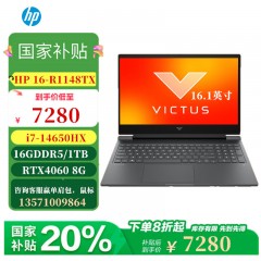 惠普HP 光影精灵10 Pro 高性能游戏笔记本电脑i7-14650HX/16G/1T/RTX4060/QHD 240Hz/黑